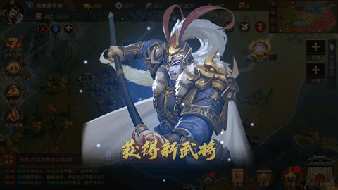 朕的江山2官方版