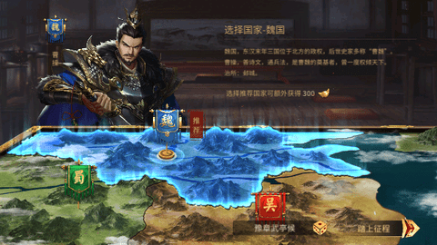 朕的江山2官方版