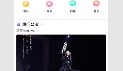 口袋48IOS版