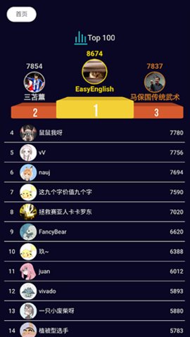 图寻App手机版