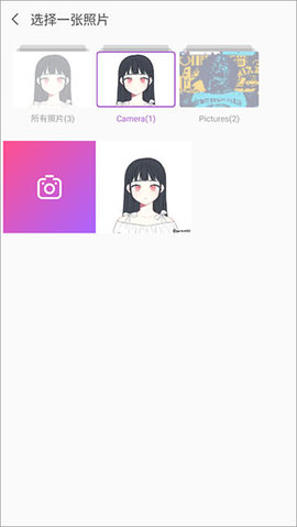 魔图精灵绿化版