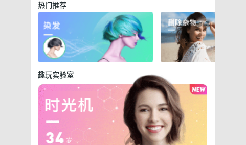 魔图app官方最新版