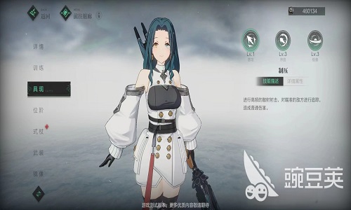 斯露德各属性最强角色 斯露德角色介绍