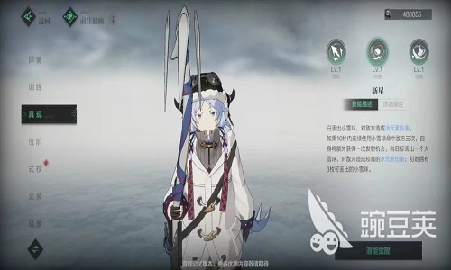 斯露德各属性最强角色 斯露德角色介绍
