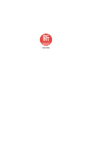 初级会计新题库App手机版
