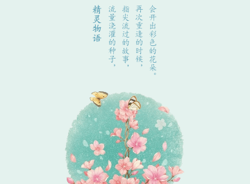 流量精灵2023最新版