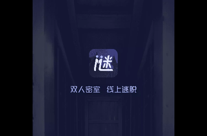 谜境2025最新版