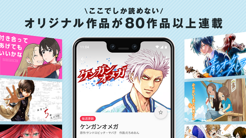 漫画一号APP日漫免费版