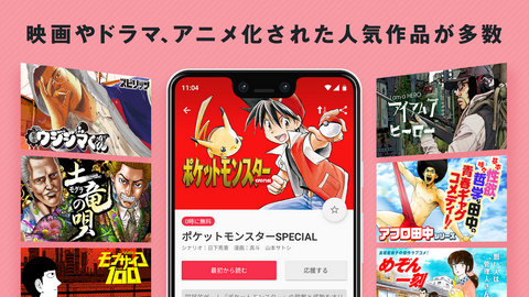 漫画一号APP日漫免费版
