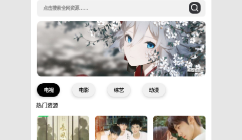 虾皮追剧2023最新版