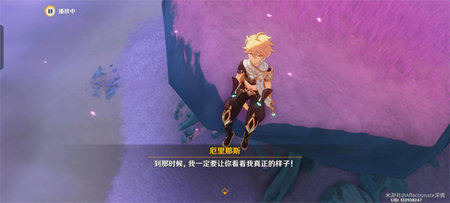 原神画梦境和机械狗任务怎么做 原神画梦境和机械狗攻略