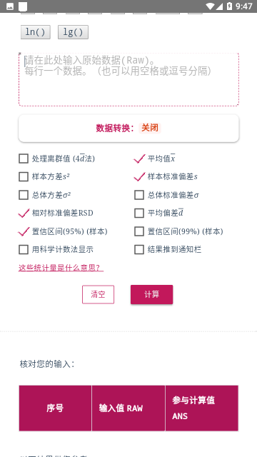 lzc的工具箱免费版