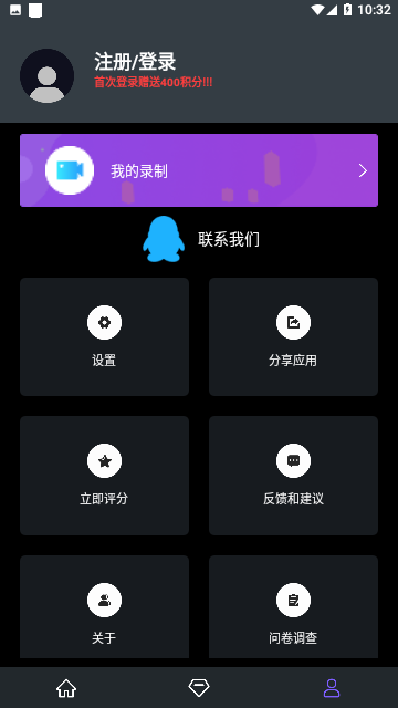 电子音乐板2023免费版