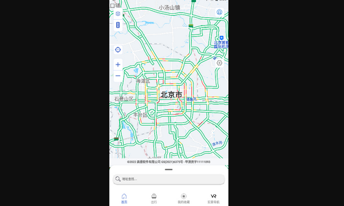 3D实景导航地图手机版