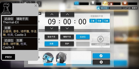 明日方舟招募计算机2023最新版