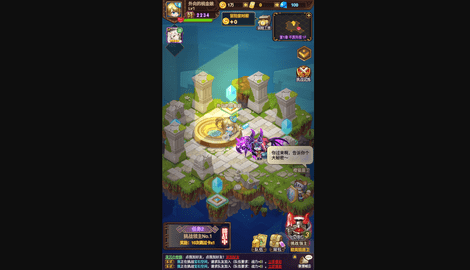 十月鹰飞最新版
