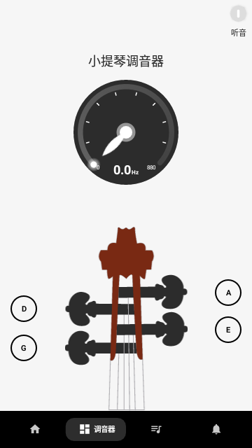 小提琴调音器教学App手机版