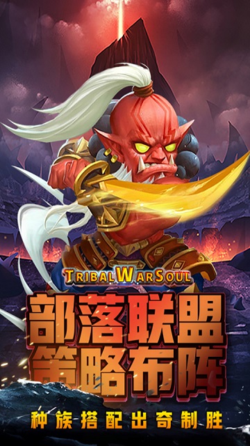 风暴奇兵官方版