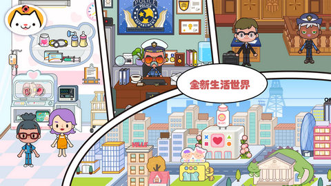 米家小镇去广告完整版