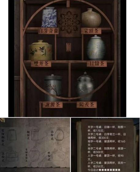 引魂铃2破阵子第五章攻略 第五章图文解谜流程一览