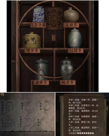 引魂铃2破阵子第五章攻略 第五章图文解谜流程一览