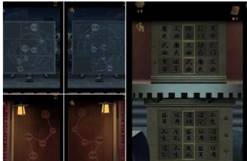 引魂铃2破阵子第五章攻略 第五章图文解谜流程一览