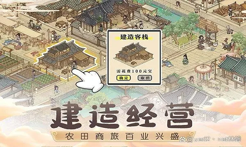 这城有良田幕僚如何搭配 这城有良田幕僚搭配攻略