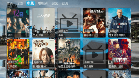 正能量七七影视无广告版
