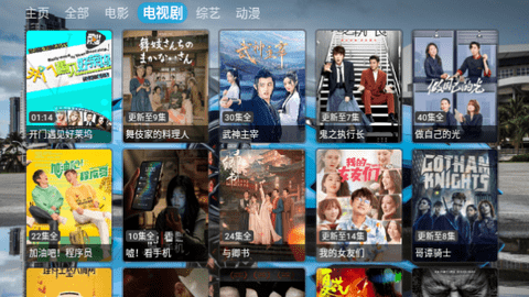 正能量七七影视无广告版