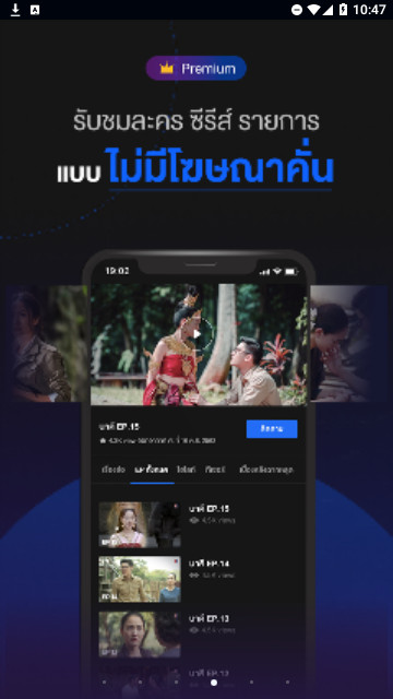 泰国三台高清版