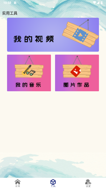 视频转码剪辑官方版