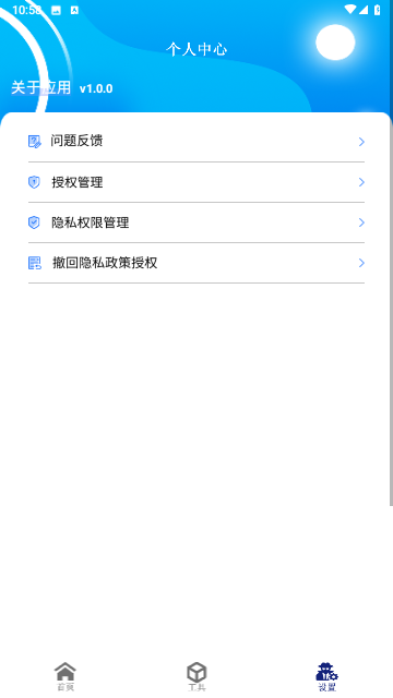 视频转码剪辑官方版
