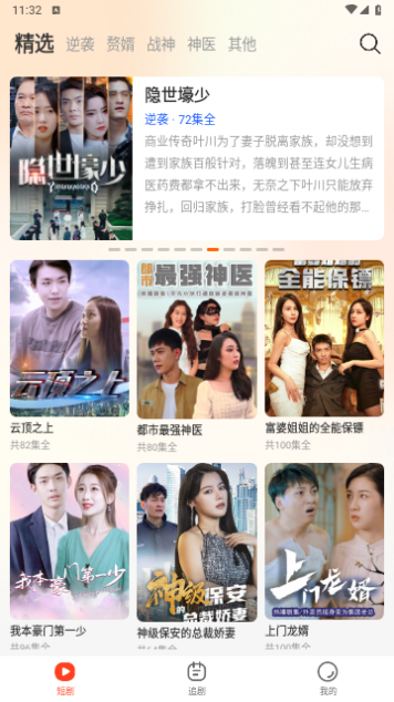 黄金剧场永久会员版