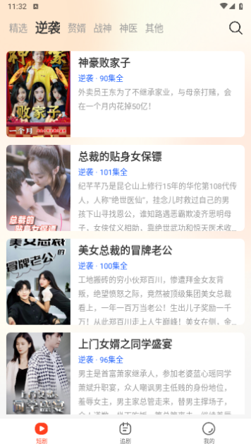 黄金剧场永久会员版