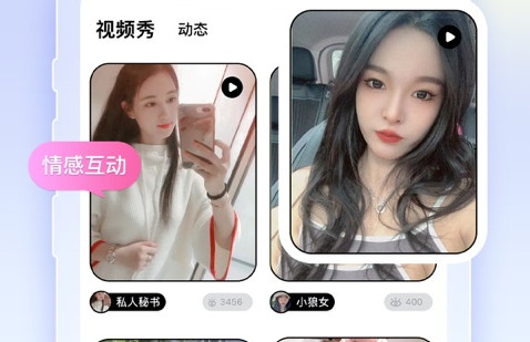 KISS直播APP最新版2025