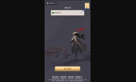 这就是江湖最新版