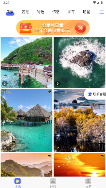 南瓜壁纸免费版