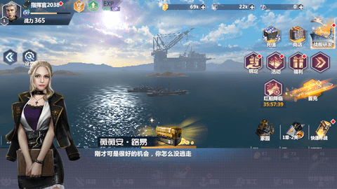 口袋战舰无限金币钻石版