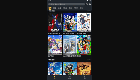 啦酷酷视频无广告版