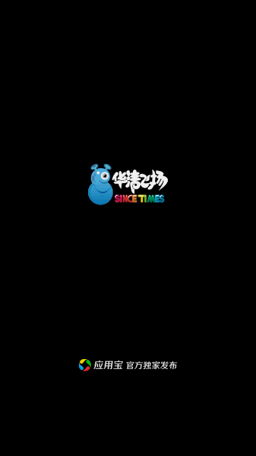帝国时代4中文版