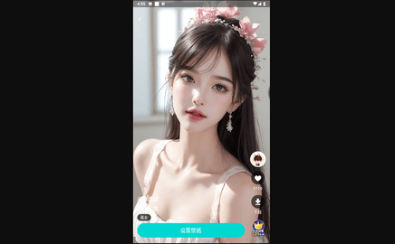 换个壁纸最新版