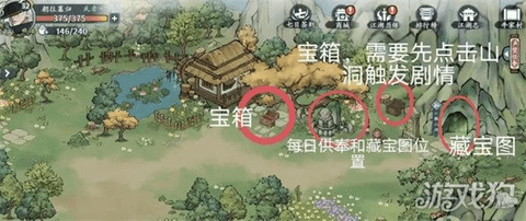 方寸对决牛家村江湖见闻攻略 方寸对决牛家村藏宝图位置