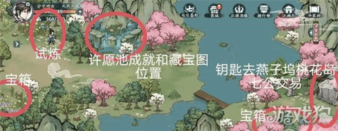 方寸对决牛家村江湖见闻攻略 方寸对决牛家村藏宝图位置