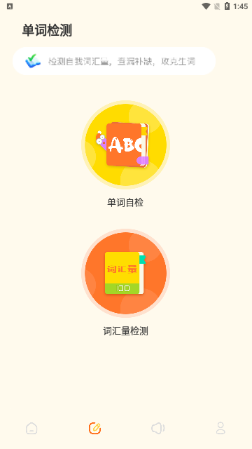 知云文献翻译免费版