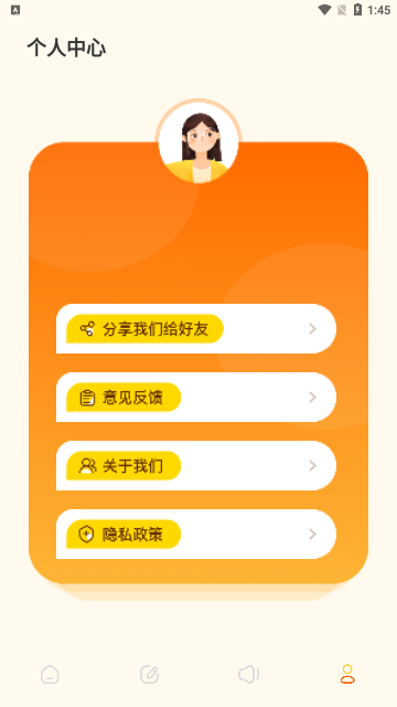 知云文献翻译免费版