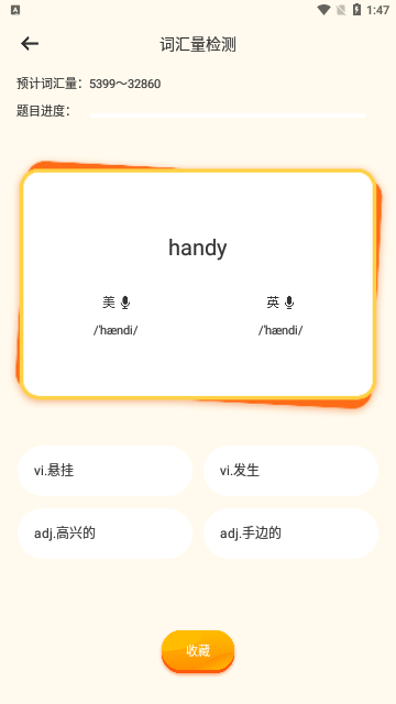 知云文献翻译免费版