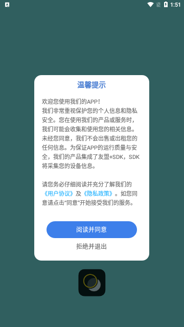Light照片编辑器App最新版