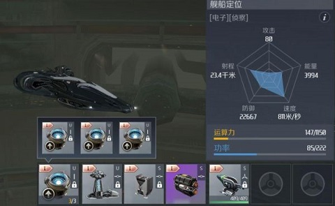 第二银河隐身流战术怎么搭配 第二银河隐身流战术搭配攻略