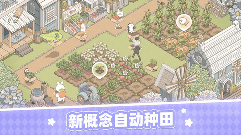 梦幻的城修改版