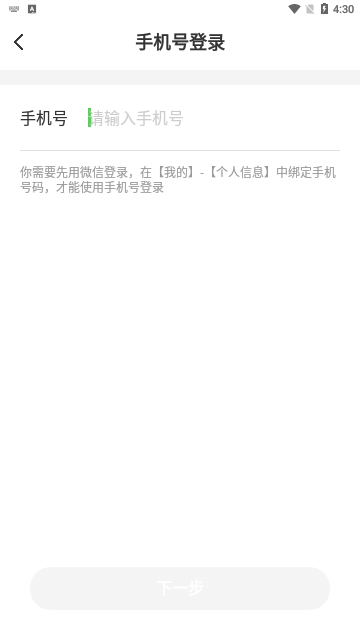 旅行世界官方版